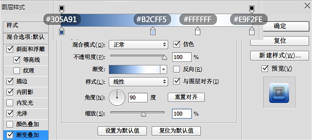 ps冰冻字效怎么做(4)