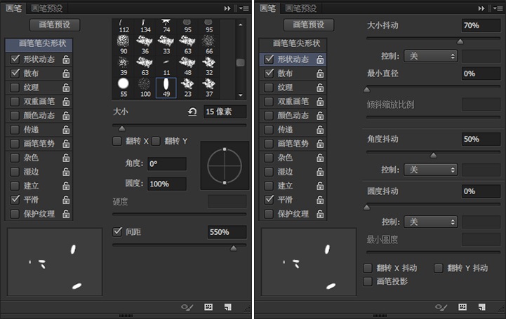 ps怎么绘制可口的粽子文字(13)