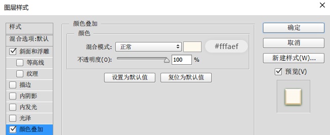 ps怎么绘制可口的粽子文字(16)