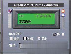 virtual drum下载