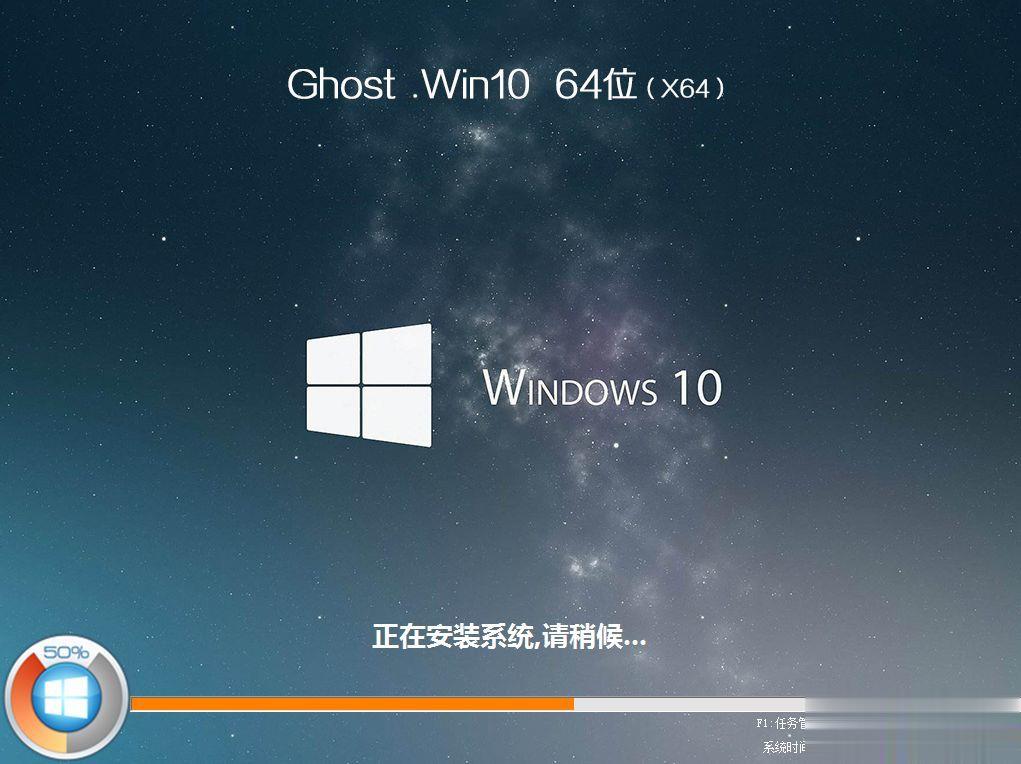 机械师T90 Plus TCi3p怎么装win10系统(10)