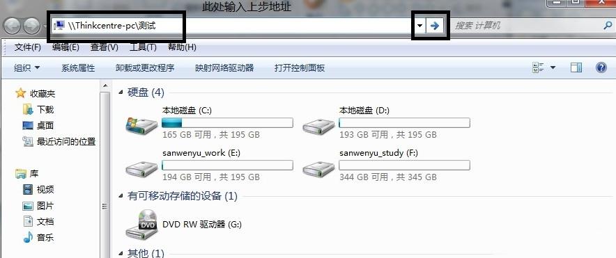 两台电脑直连传输数据的方法(9)