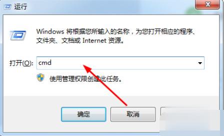 win7怎么设置定时关机命令