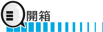 realme X50 5G 开箱评测 : 稳打稳扎的 5G 中阶手机(1)