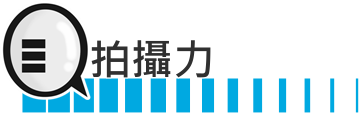 realme X50 5G 开箱评测 : 稳打稳扎的 5G 中阶手机(17)