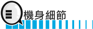 小米 Mix 3 开箱测试：高贵与华丽的化身，夜拍不输任何机？(6)