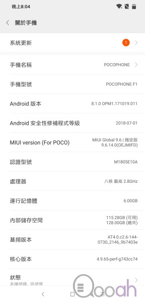 小米Pocophone F1 测试报告：今年小米性价比最高手机(20)