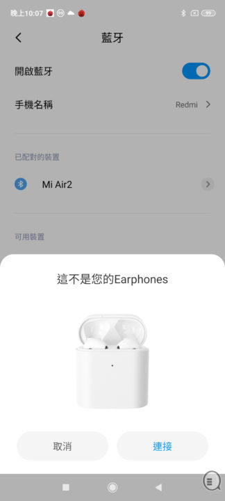 小米蓝牙耳机 Air 2 评测：廉价的 AirPods 替代品！(3)