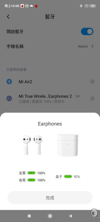 小米蓝牙耳机 Air 2 评测：廉价的 AirPods 替代品！(5)