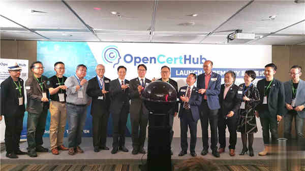 多张沙纸多个晋升机会 大数据技术人员认证平台 OpenCertHub 启动(1)