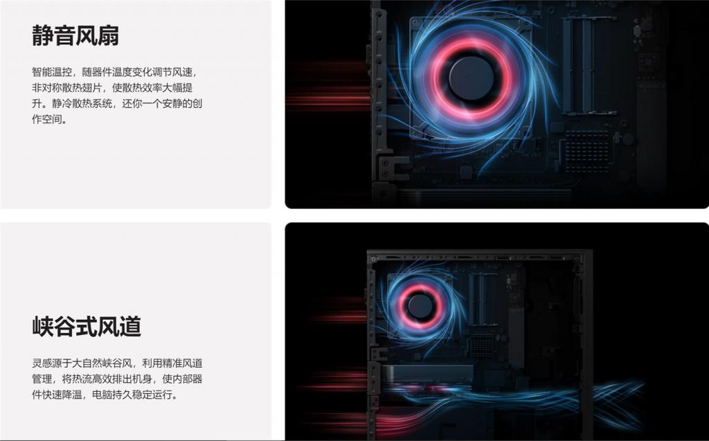 华为首部桌上型电脑发布 HUAWEI MateStation B515 全靠 AMD(6)