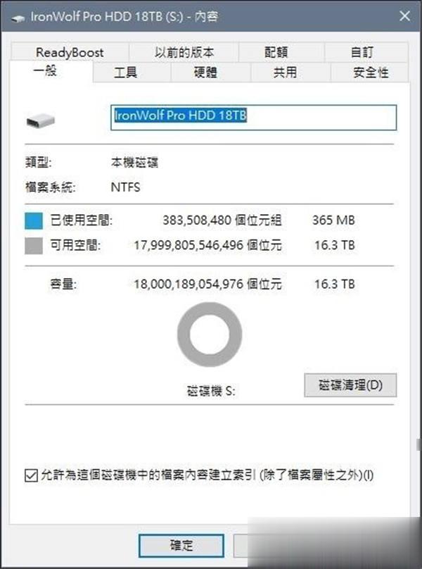 更大的容量 更安全的使用 全新Seagate IronWolf Pro NAS 18TB HDD 开箱(4)