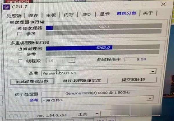 Intel 第 11 代桌上型处理器工程版 i9-11900 跑分抢先曝光(1)