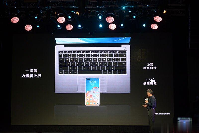 新一代华为 MateBook 14 轻薄笔电在台推出，美感、效能一步到位(4)