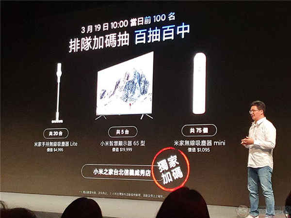 年度旗舰 5G 新机「小米11」即日登台！同场加映：米家智慧空气循环扇(8)