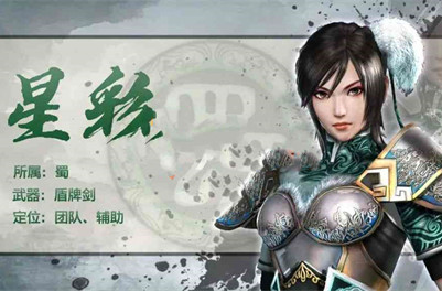 真三国无双霸星彩强度分析介绍