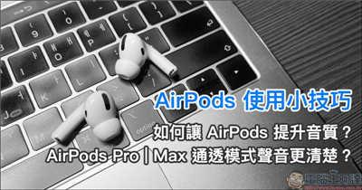 韩国发生 AirPods Pro 充电时爆炸事件，整组耳机烧到溃烂焦黑(5)