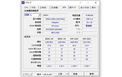 快来玩RGB灯效与超频吧！HxperX FURY DDR4 RGB 超频记忆体开箱评测(15)