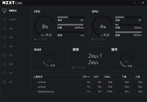 NZXT N7 Z490主机板开箱测试/无光害金属简约风格装甲，创造最有风格的主机板(51)