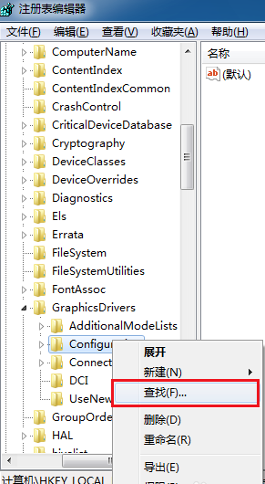 win7系统游戏怎么全屏设置(5)