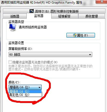 cf烟雾头怎么调win7(3)