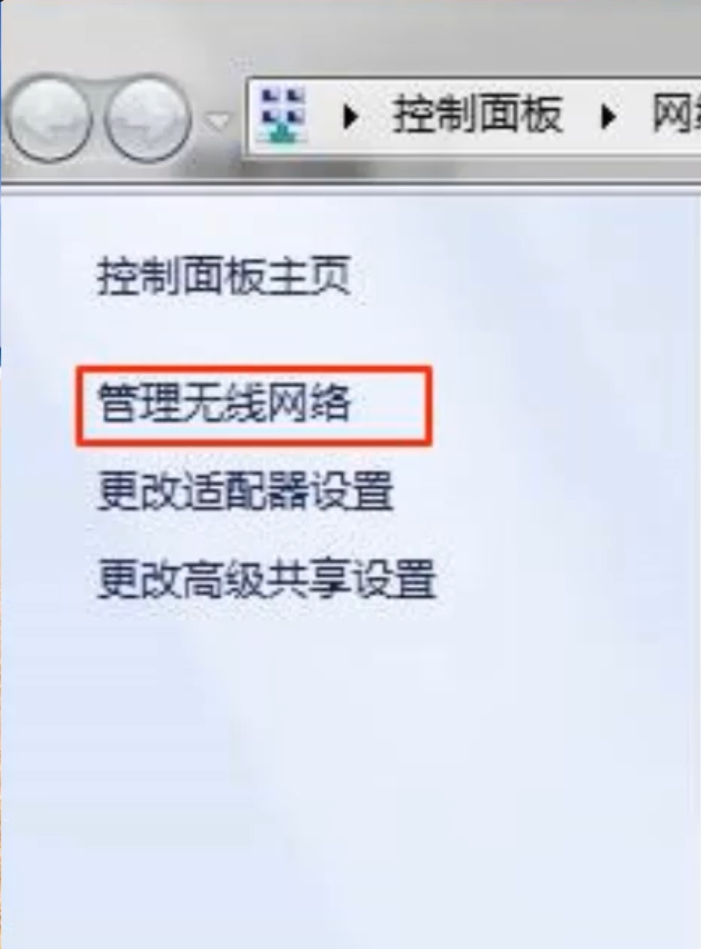 win7系统无线网络怎么开启(2)