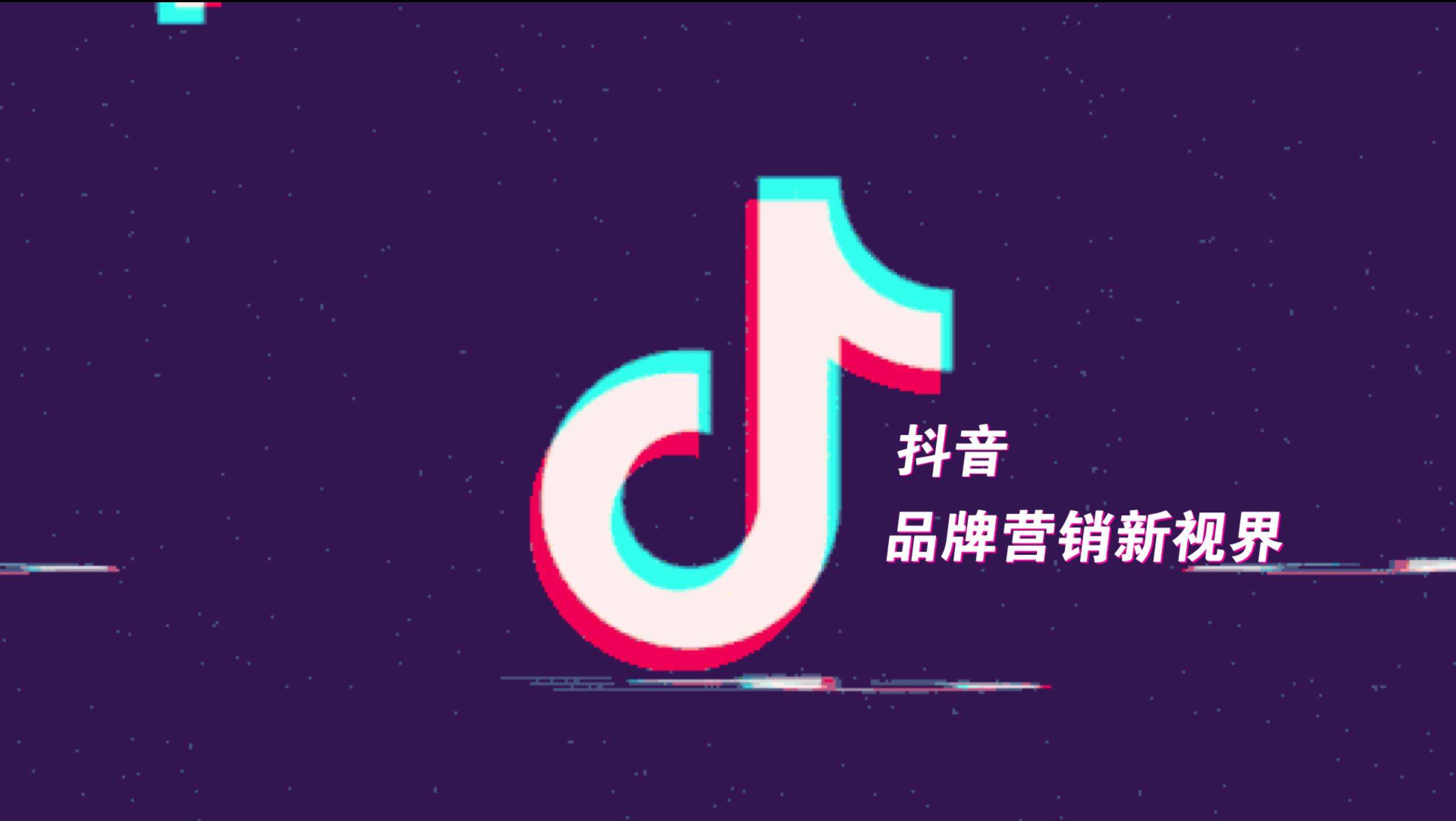 抖音视频删除了怎么找回