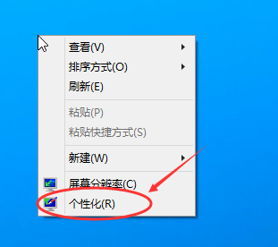 win10的我的电脑在哪里