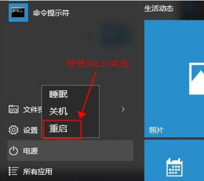 win10系统如何进入安全模式