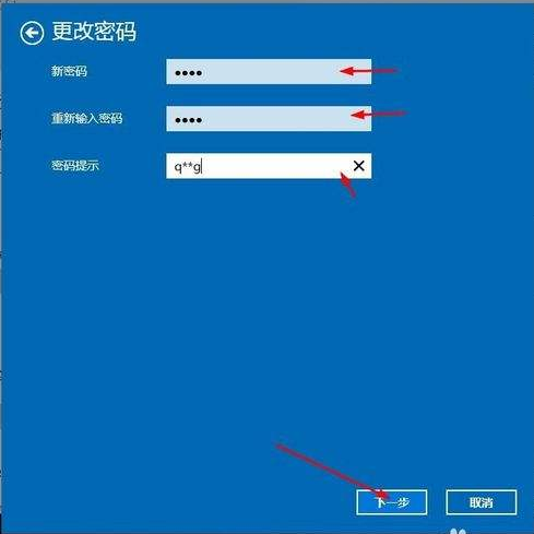 win10系统开机密码怎么取消(1)