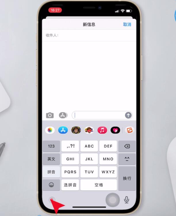 iphone怎么打丶(2)