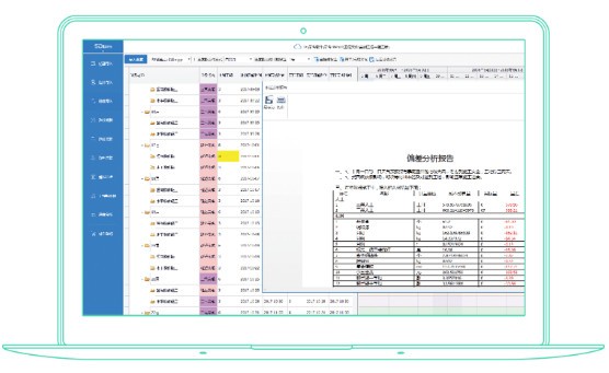 品茗BIM5D教育版