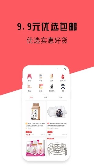 中帝皇品