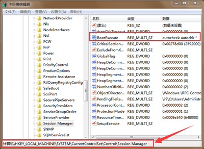 电脑开机黑屏显示checking file system on c的解决方法(1)