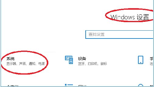 Win10怎么投屏到电视？WIN10投屏到液晶电视具体步骤(1)