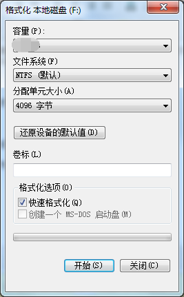 文件系统不支持4g怎么办