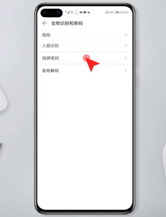 华为手机锁屏密码在哪里设置(2)