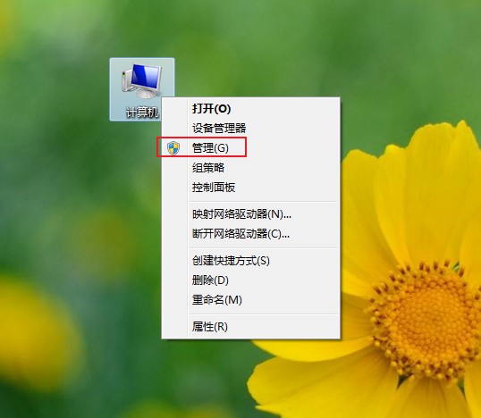 win7系统usb视频设备黑屏怎么办