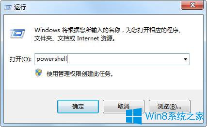 Win7系统下win键按了没反应怎么办(2)