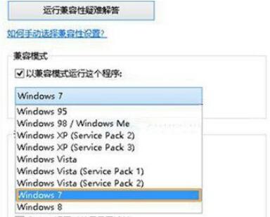 win10此应用无法在电脑上运行怎么办