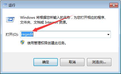 win7跳过硬盘自检方法