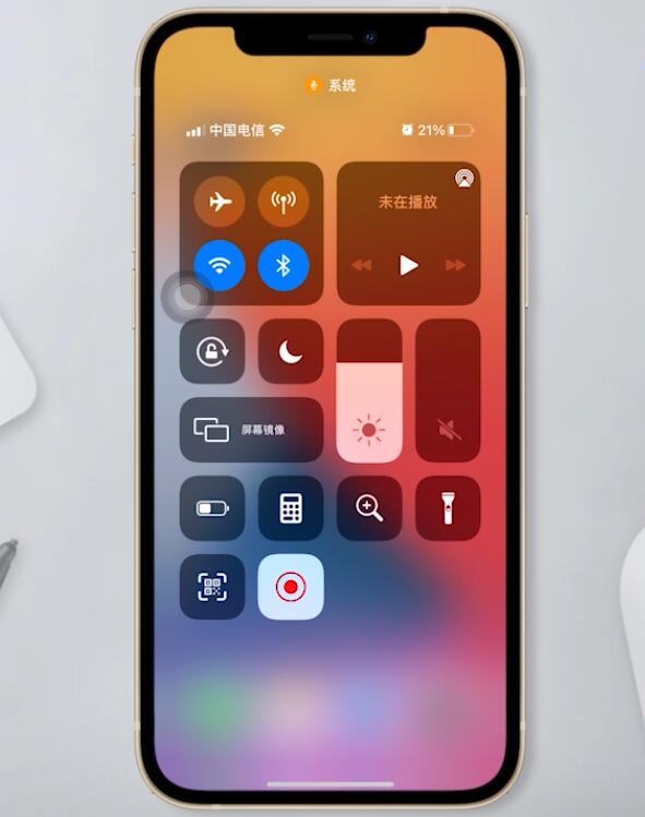 ios14怎么显示电量百分比(1)