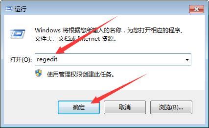 解决win7桌面图标只显示名称而图标不显示