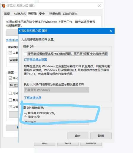 红色警戒怎么在win10系统上运行(5)