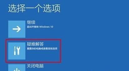 window11更新后无法启动怎么办