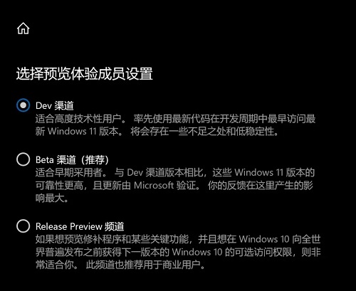 pro5代如何升级windows11(1)