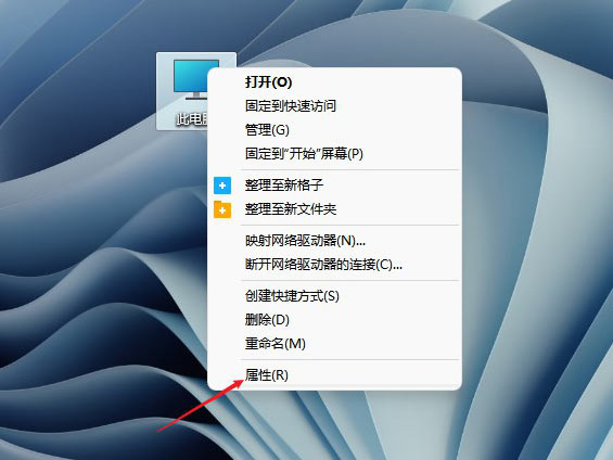 windows11虚拟内存怎么设置