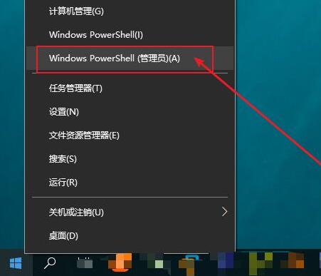 win10更新后不能用网络连接失败怎么办