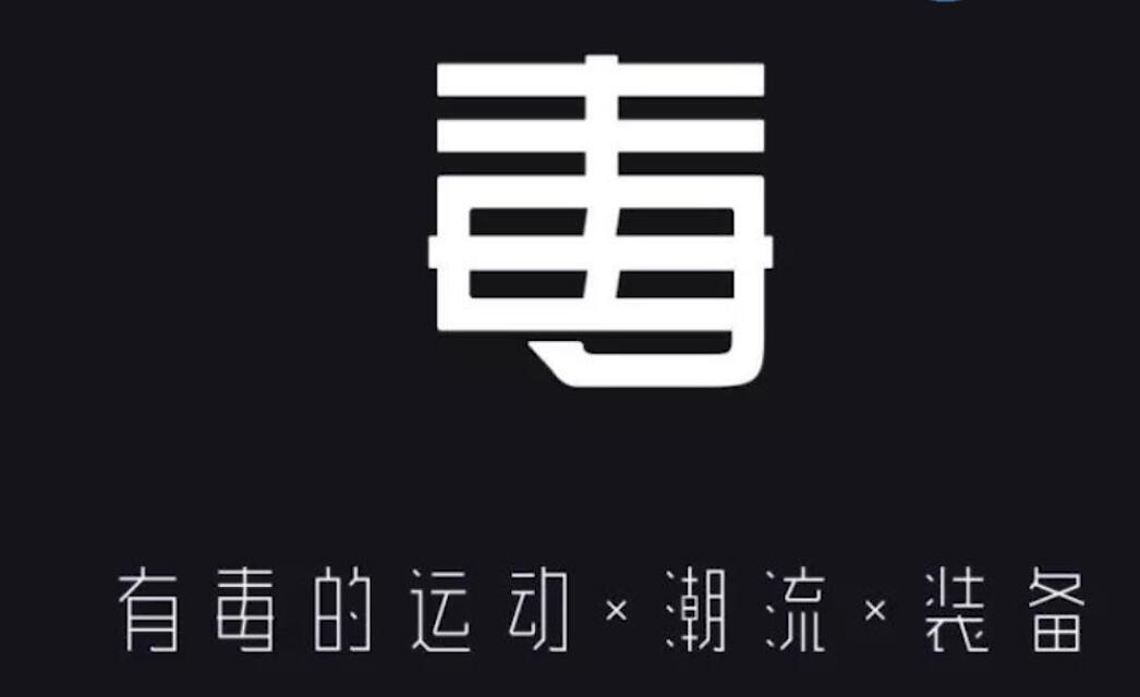 毒app防伪扣怎么拆(2)