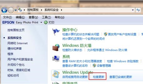 win7免费升级win11的教程(2)